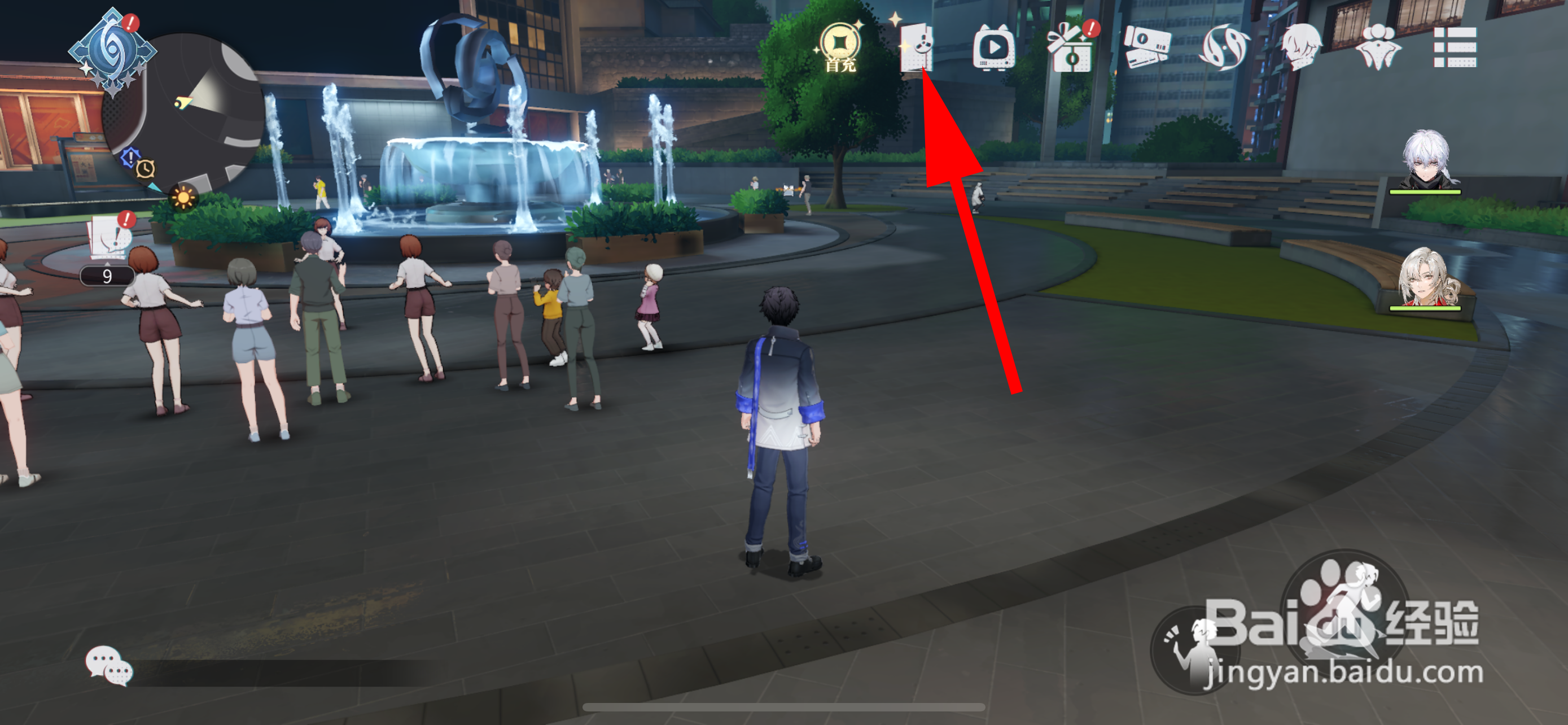 归龙潮怎么获得石短剑