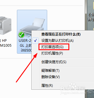怎么在电脑上设置打印机打印灰色照片