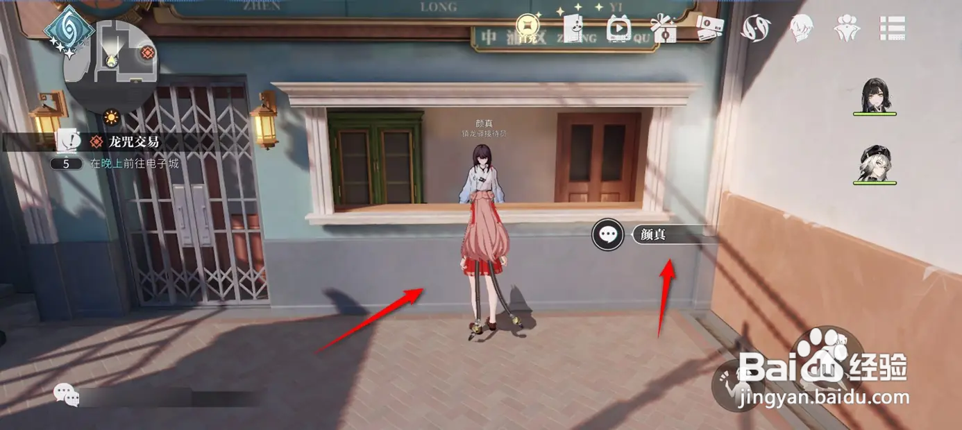 归龙潮中浦声望等级奖励如何领取