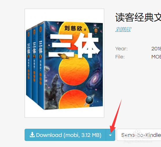 zlibrary怎么下载书籍