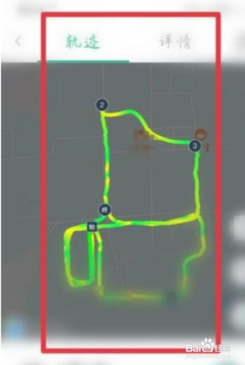 步道乐跑运动轨迹如何查