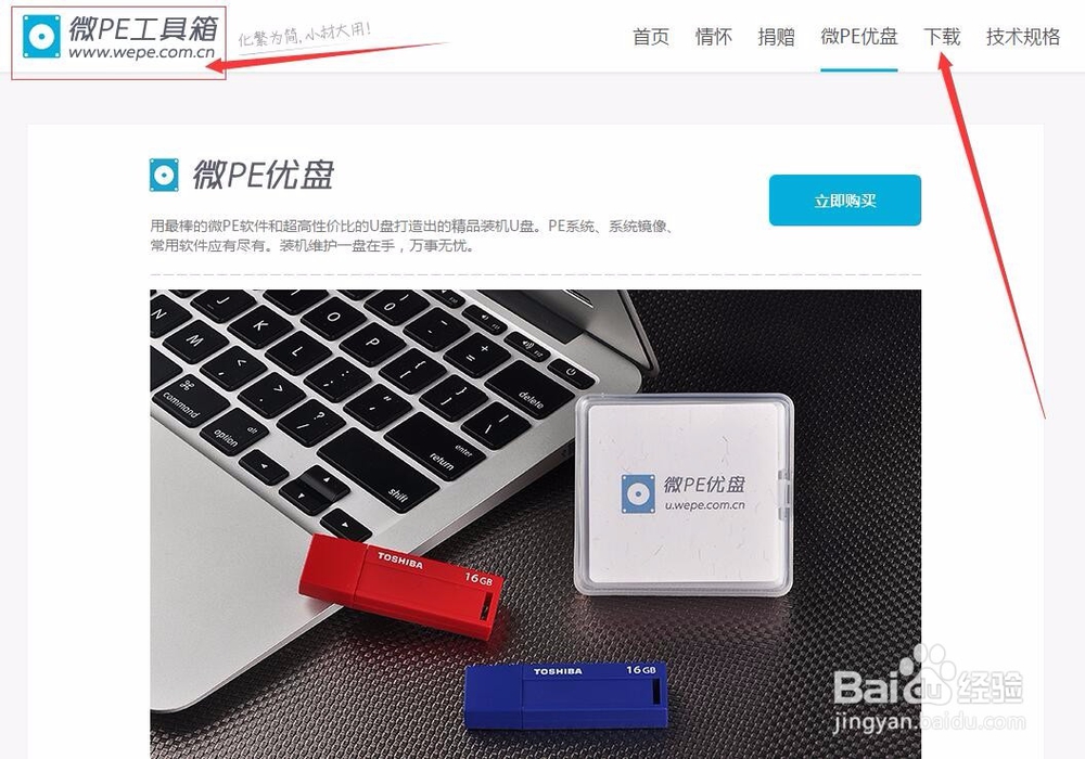 100%纯净windows10系统重装