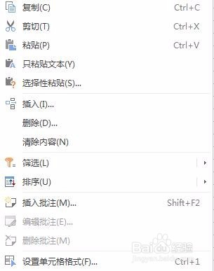 excel表格公式如何锁定?