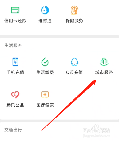 户口本户主变更儿子怎样申请