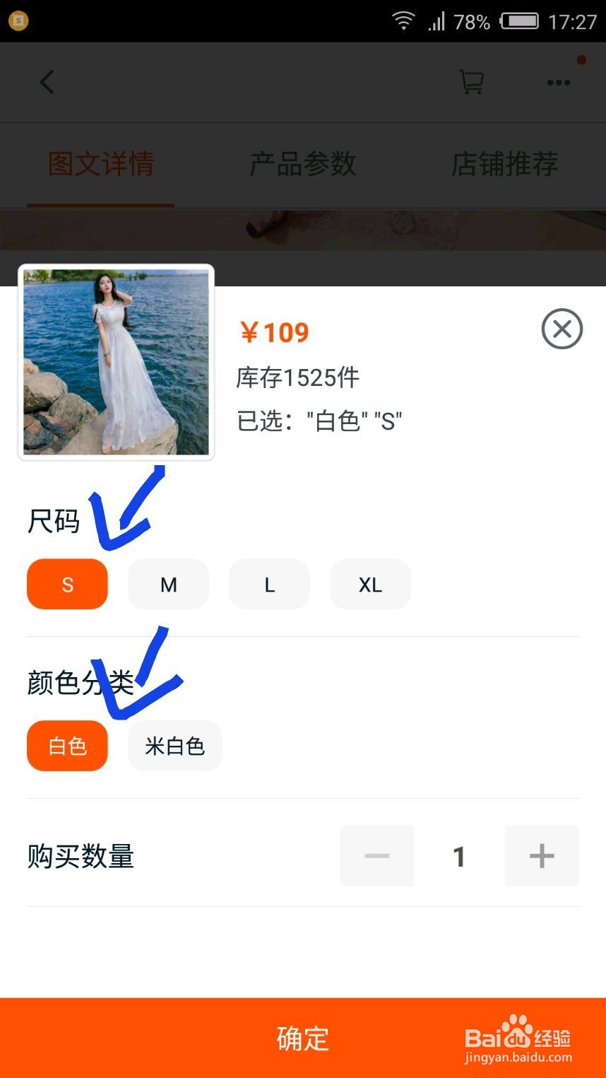 怎么网上购物?怎么用淘宝购物?
