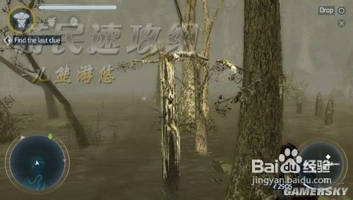 刺客信条3:解放图文攻略10 11 12