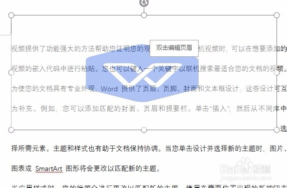 WPS2019文档中的图片显示不全怎么办