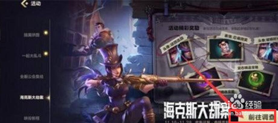 lol手游嫌疑人是谁
