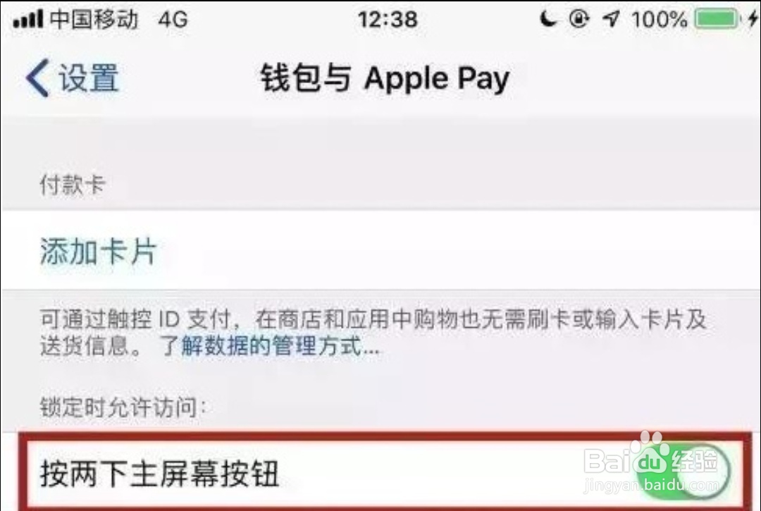 手机nfc打开但是没感应
