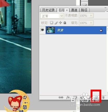 Ps怎么制作雨丝效果
