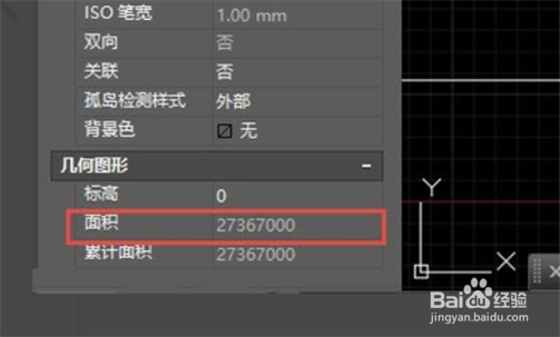CAD里测量面积不对如何调