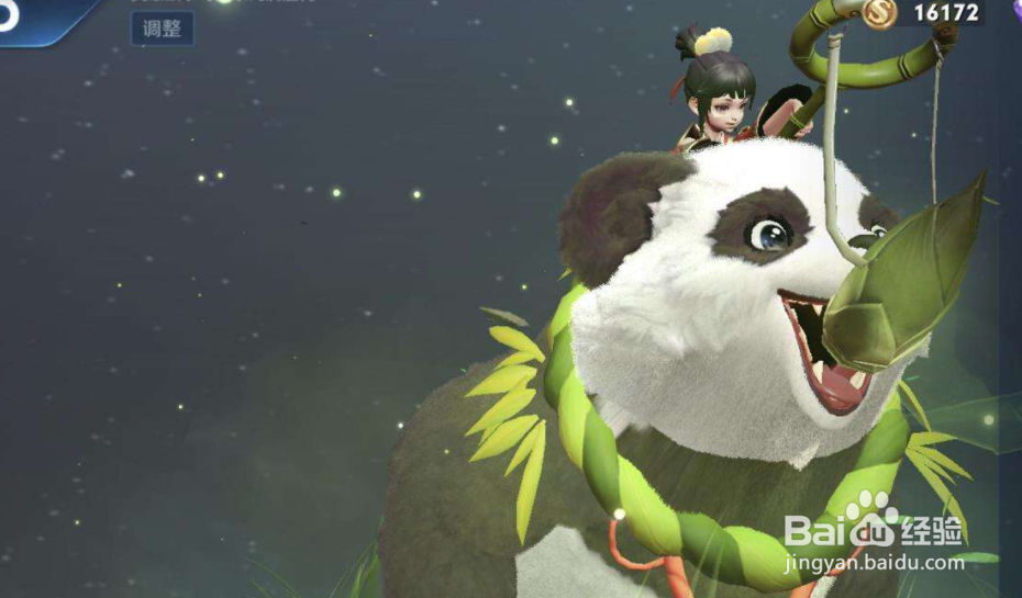 阿古朵被动怎么用