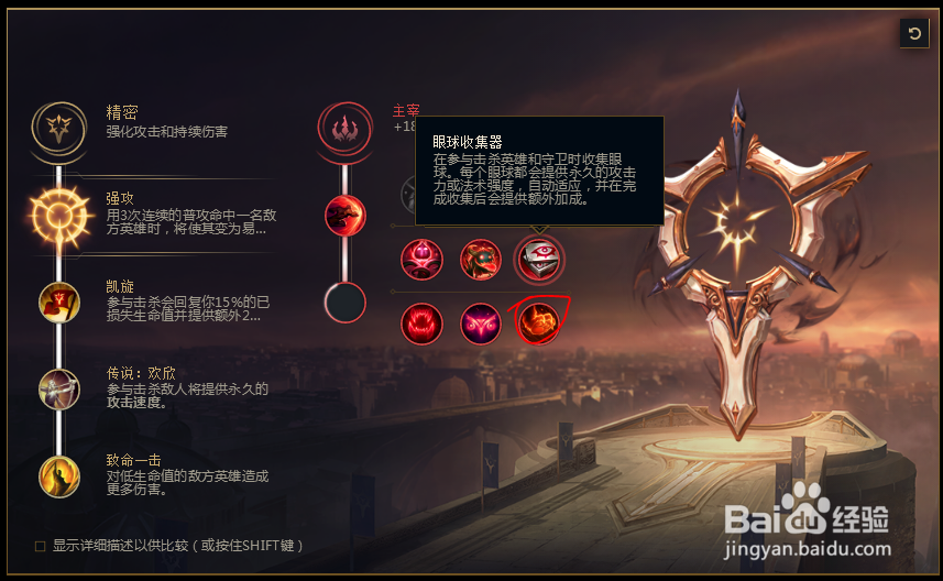 2018lolS8英雄联盟滑板鞋复仇之矛卡莉丝塔符文