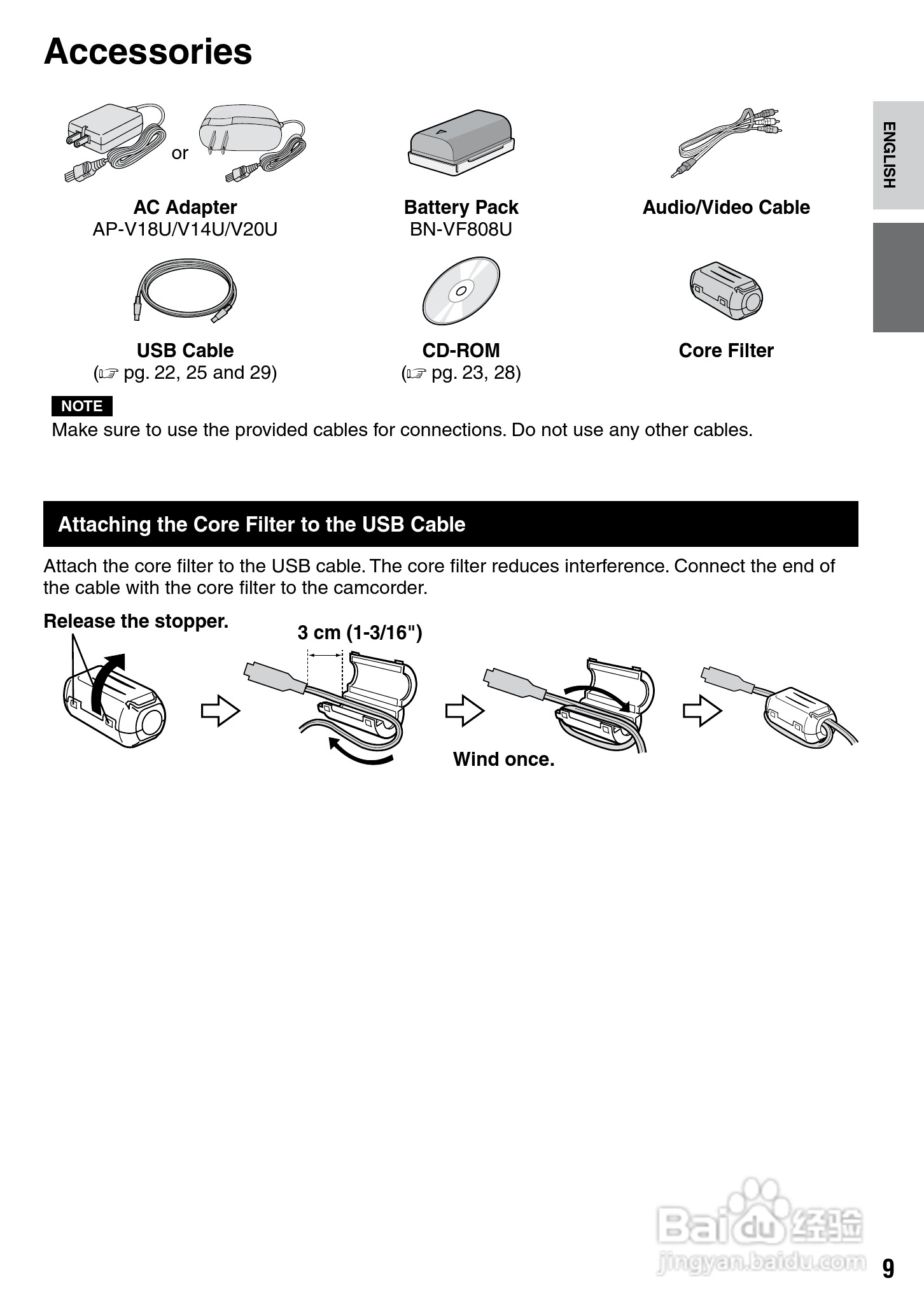 胜利GZ-MS100数码摄像机使用说明书:[1]