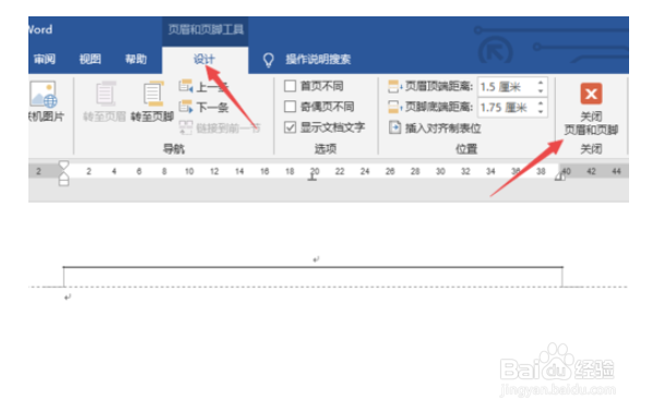 word2019删除页眉的操作教程