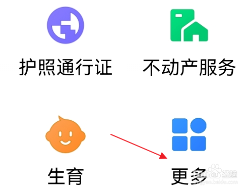 房子过户契税怎么算