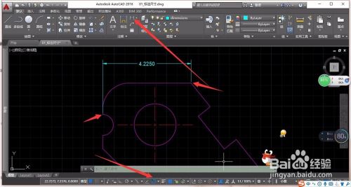 轻松学AutoCAD尺寸标注