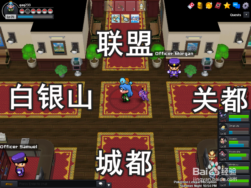 【PokeONE】怎么从关都地区到达城都地区？