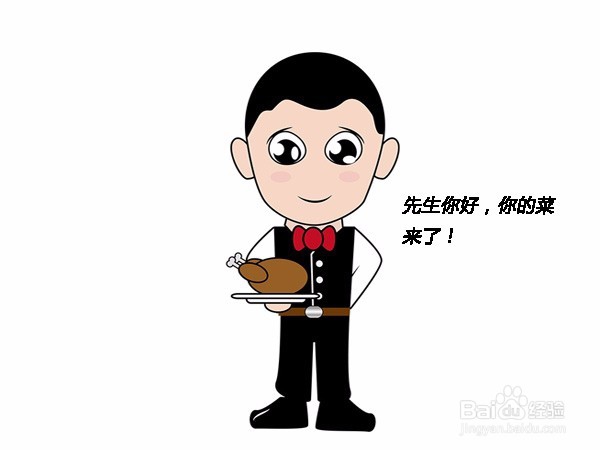 电子商务盛行店面生意怎么做