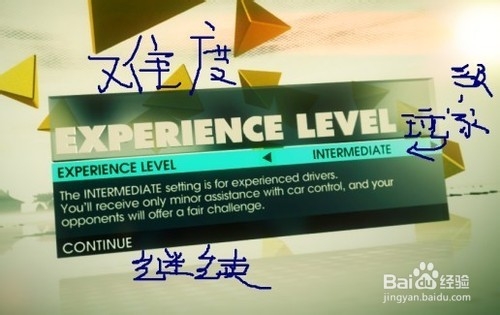 《尘埃3》菜单中文翻译对照表