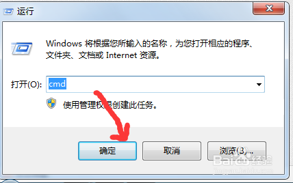如何查看自己本机的IP地址?