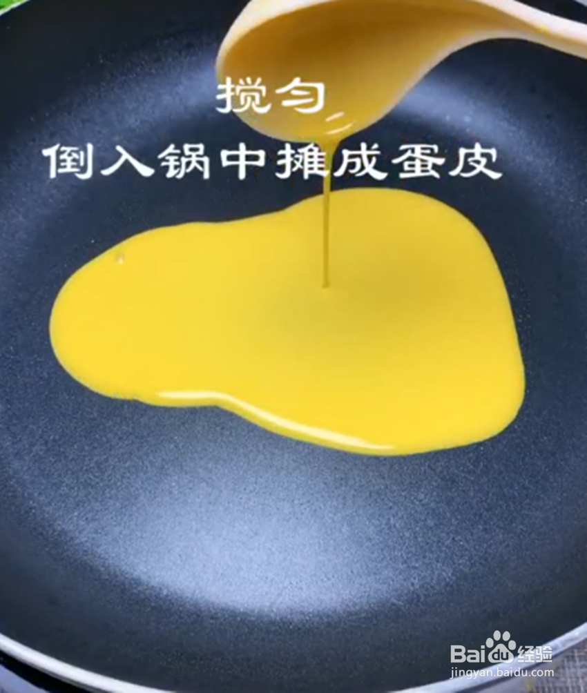 油炸鸡蛋酥的做法