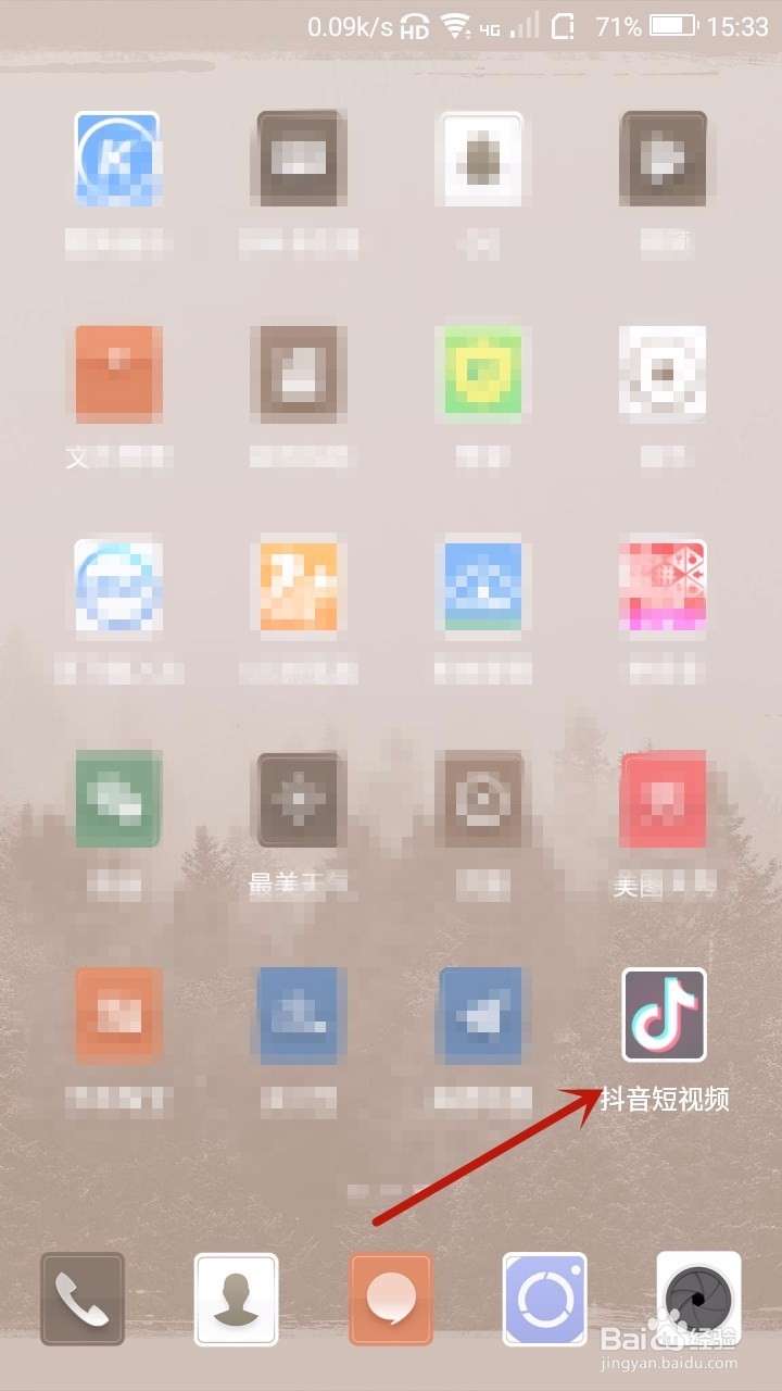 抖音怎么发本地视频