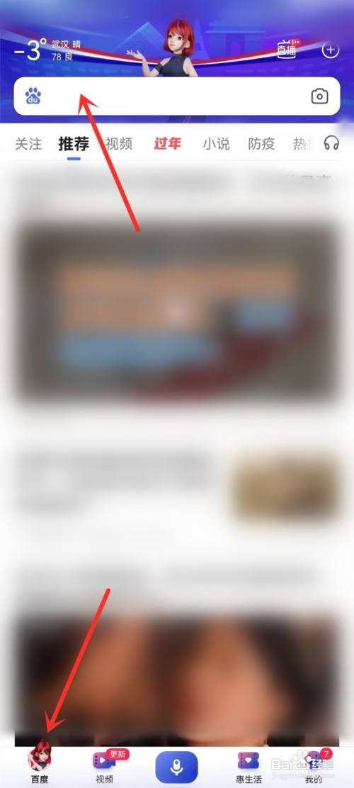 百度在哪里查询奶粉是否正品