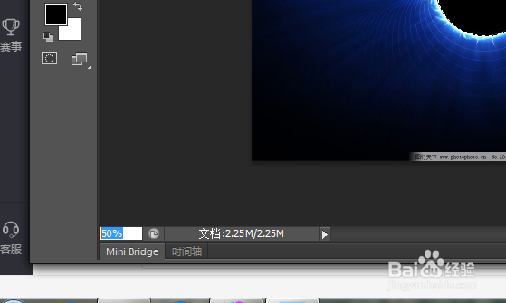 ps抠图（ps2010）