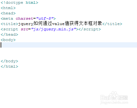jquery如何通过value值获得文本框对象