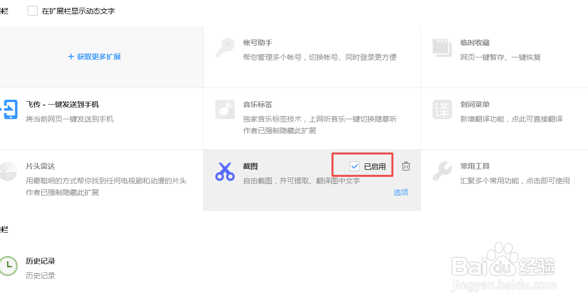 搜狗浏览器工具栏的工具按钮不见了怎么办