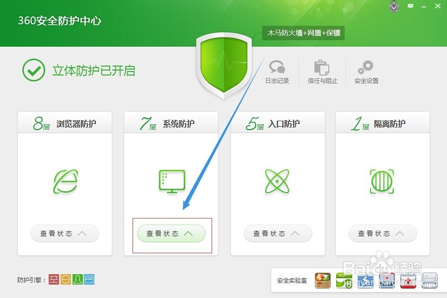 VMware虚拟机中无
