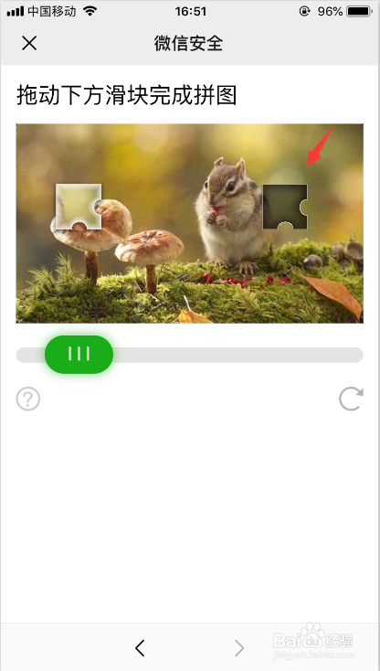 微信如何帮朋友冻结微信?