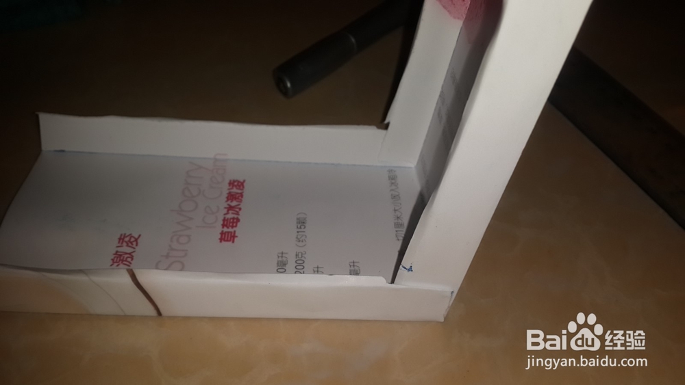 桥架的爬坡90度制作