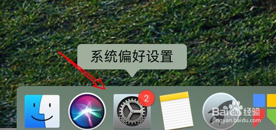 mac怎么关闭媒体共享功能