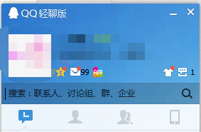 QQ等级怎么查看