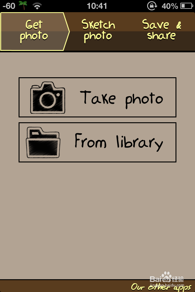 如何让手机的照片变成素描照片