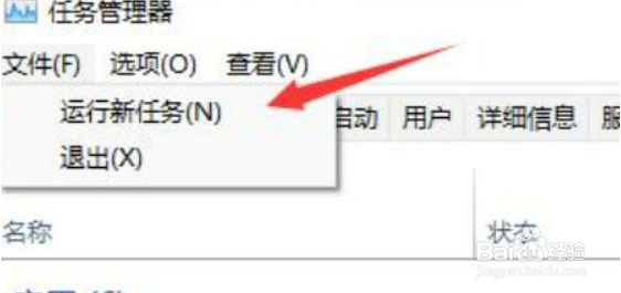Win11笔记本电脑突然出现闪屏情况怎么办