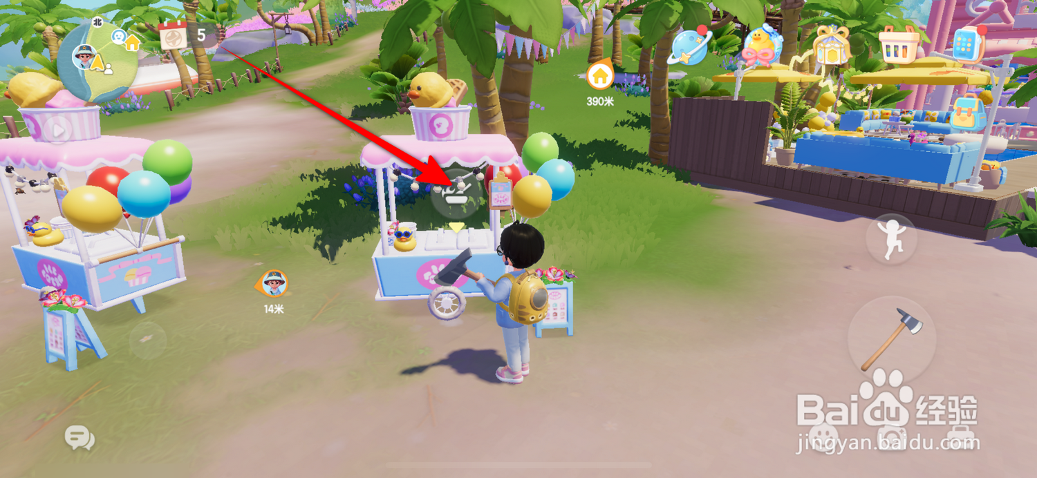 心动小镇怎么做椰子水