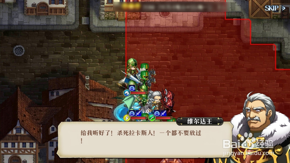 梦幻模拟战：9-2混乱的拉斐尔