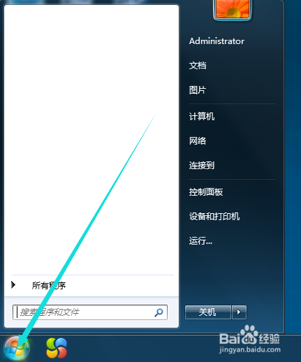 教你如何在你的电脑右下角显出你的名字