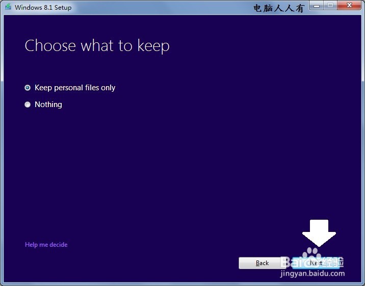 Windows 7 虚拟机中不能安装Windows 8.1