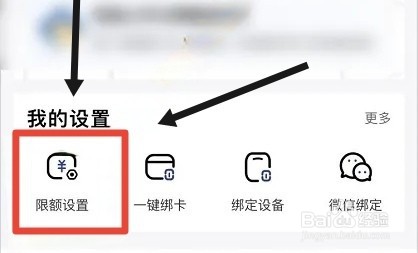 银行卡年度限额了怎么把钱转出去