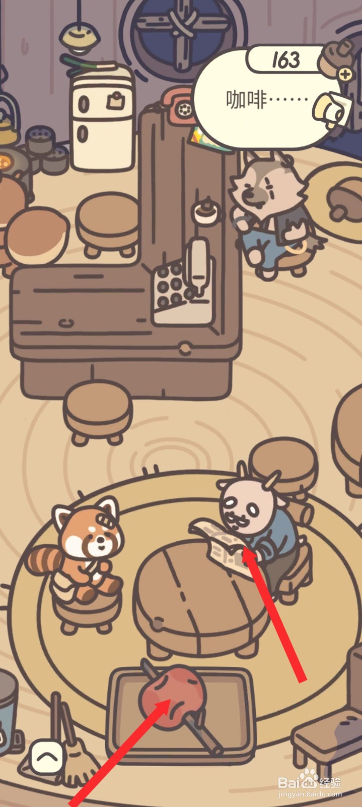 橡子屋如何烤苹果给客人