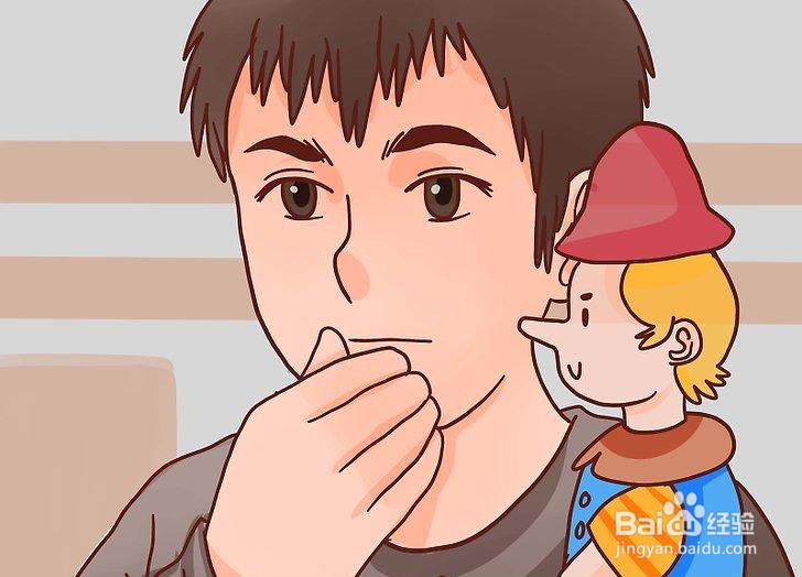 如何让你的妈妈原谅你做蠢事