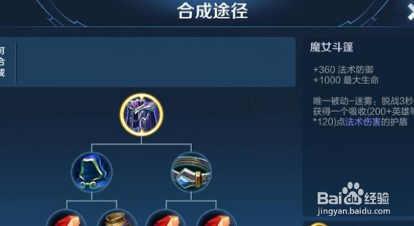 王者荣耀