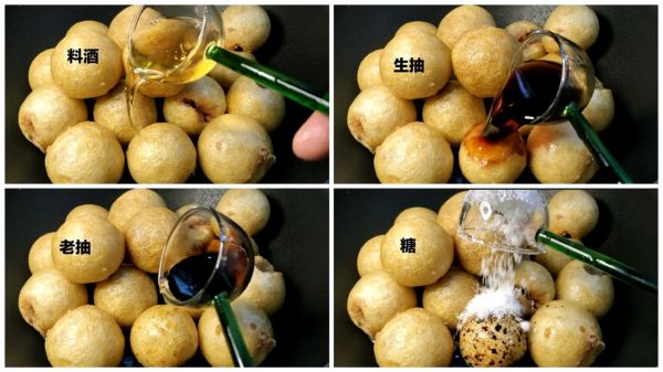 红烧油面筋塞肉