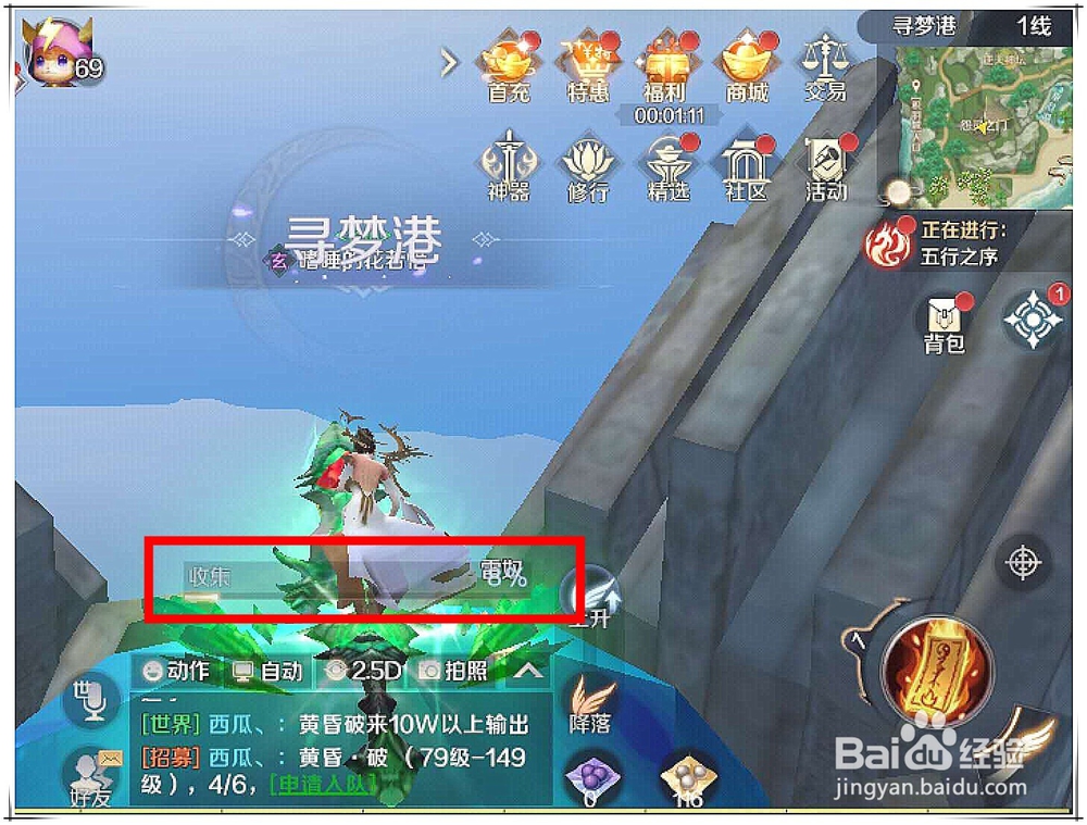 完美世界手游怨灵之种怎么做？怨灵之种在哪里？