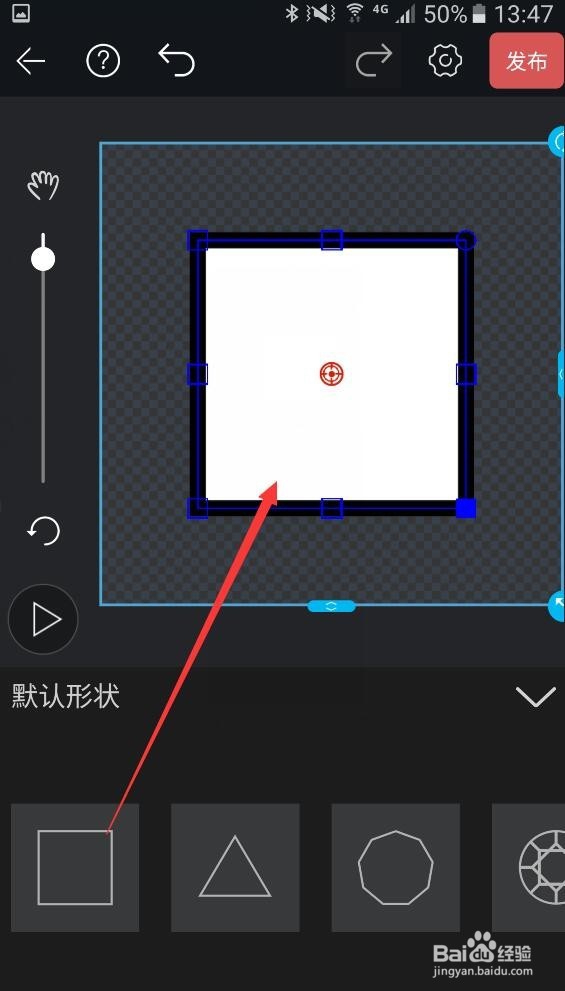 GIF豆豆/视频豆豆手机APP制作3D立方体及贴图