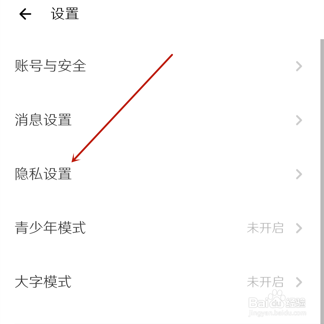 荔枝个人状态不显示年龄怎么设置